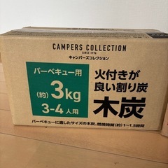 『お値下げ』Coleman🍖  EZステージグリルコンロ🔥炭＋着火剤セットの画像