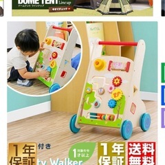 手押し車と積み木のセット
