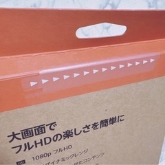 新品未開封)Amazon Fire TV Stick HDの画像