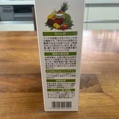 モリンガ青汁の画像