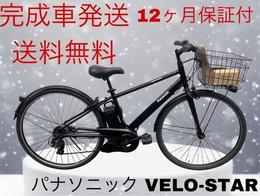 1588業界最長12ヶ月保証付！送料無料エリア多数！安全整備済み