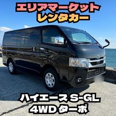 【レンタカー】軽トラック（軽トラ）・ハイエースバン・NBOX・ノア等あります。　三重県　津市　津　鈴鹿 - 車検
