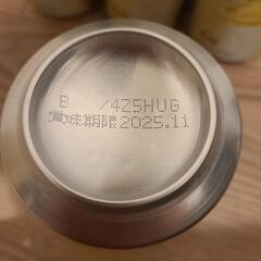 関東限定 アサヒ 未来のレモンサワー オリジナル 5本セットの画像