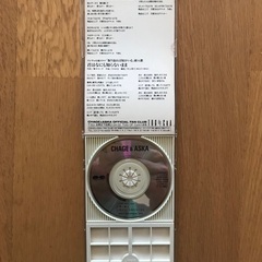 CHAGE&ASKA マキシシングルの画像