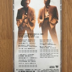 CHAGE&ASKA マキシシングルの画像