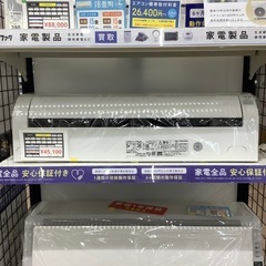 【1年間の修理保証付き】日立2022年製エアコンのご紹介です【ト...