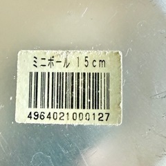アルミ製　ボールの画像