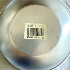 アルミ製　ボールの画像