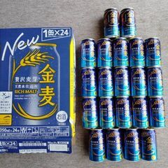 (引渡し完了)サントリー 金麦 21本 発泡酒 ビールの画像
