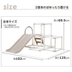 わんぱくスライダージム　ジャングルジム　すべり台の画像