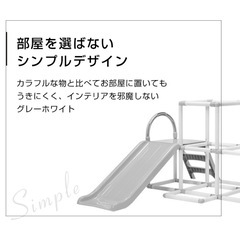 わんぱくスライダージム　ジャングルジム　すべり台の画像