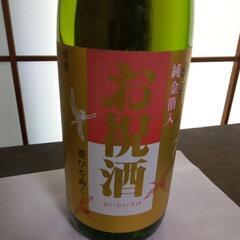お酒