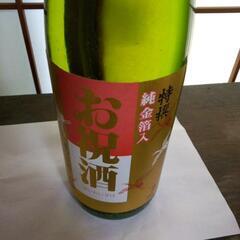 お酒の画像