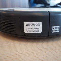 iRobot Roomba622ロボット掃除機 2016年製 日...
