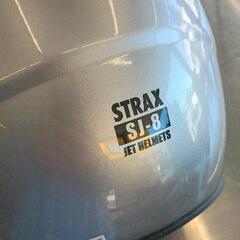 0503-048 strax ヘルメット SJ-8の画像