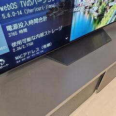 有機ELテレビ　4K　LGの画像