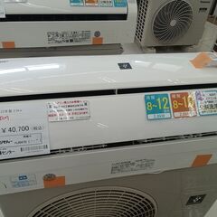 ★ジモティ割あり★ SHARP ルームエアコン AY-N28DM...