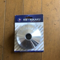 KN企画ハイスピードプーリー