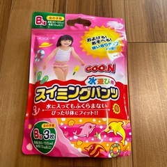 水遊び用　スイミングパンツ