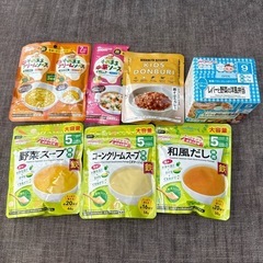 未開封 離乳食 7セット WAKODO 和光堂 ベビーフード N...