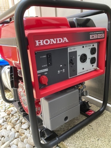 発電機