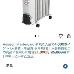 デロンギ
