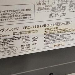 0503-124 電子レンジの画像