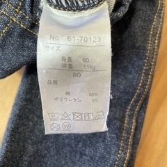 ストレッチデニムパンツ サイズ80の画像