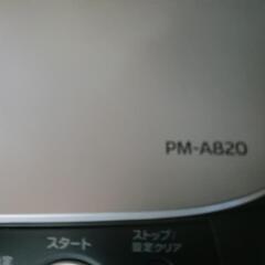 ジャンク　プリンターの画像