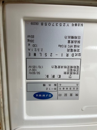製氷機