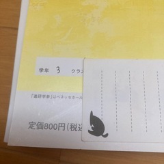 2019センター演習問題参考書の画像