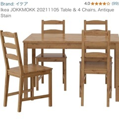 【5月中】 IKEAのIKEA木製ダイニングテーブル＆チェア(4脚)