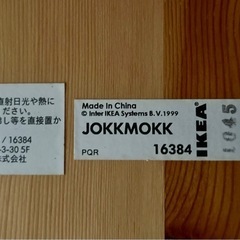 【5月中】 IKEAのIKEA木製ダイニングテーブル＆チェア(4脚)の画像