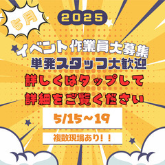 🙇‍♂️🙇‍♂️🙇‍♂️ぜひ皆さん一度詳細だけでも見ていってくだ...