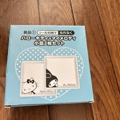 キティ&マイメロ小皿セットの画像