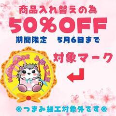 今日オープンしています！の画像