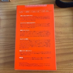 fire HD8  新品未使用の画像