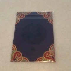 新品 未使用 ミニクリアファイル 増上寺 お寺 竜 龍 の画像