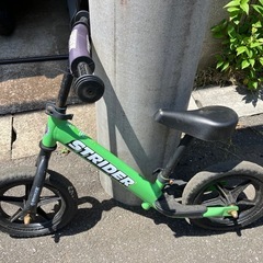ストライダー