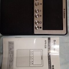 ポータブルテレビ☆