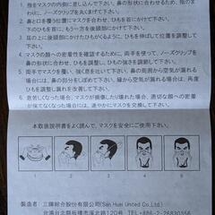N95 防塵マスクの画像