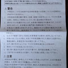 N95 防塵マスクの画像