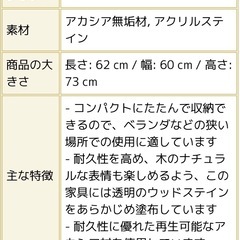 美品【 IKEA - イケア -】木製テーブル 折りたたみ式 の画像