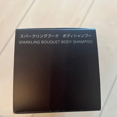ポーラ　ボディソープの画像
