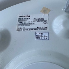 照明器具　シーリングライト　東芝　セードなしの画像