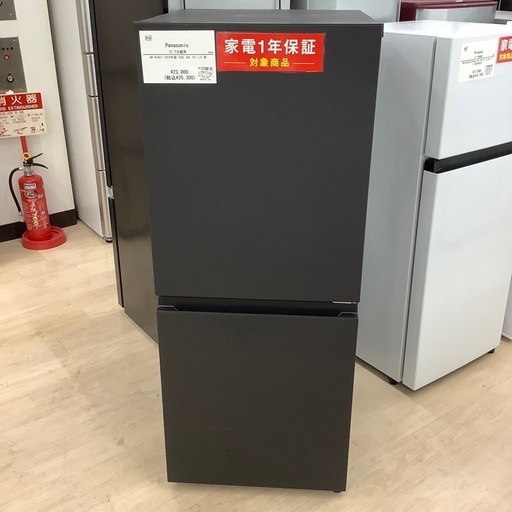 ◇動作保証5ヶ月！◇2024年！冷蔵庫◇パナソニック◇大阪兵庫京都奈良滋賀和歌山 ◇動作保証5ヶ月！◇2024年！冷蔵庫◇パナソニック◇大阪兵庫京都奈良