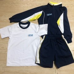 つくば市立谷田部南小学校指定体操服