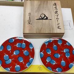 0503-129 お皿2枚セット