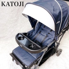 美品✨ カトージ 二人でゴー 2人乗り ベビーカー 折りたたみ