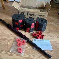 ダンベルセット
